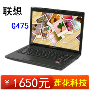 Lenovo/联想 G475GL-ETH G485A E350 2G 320G 高性价比笔记本