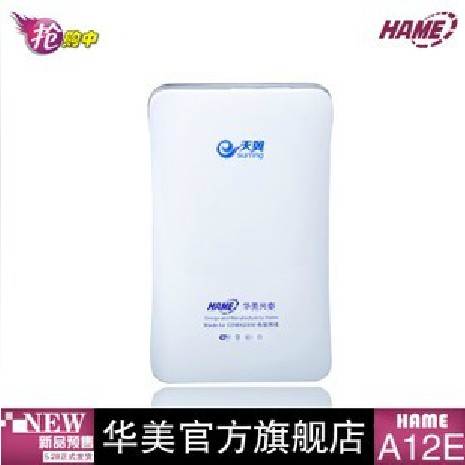 Hame 华美A12E 3G无线路由器直插SIM卡电信 直插网线 接宽带 彩屏