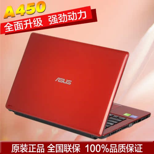 【秒杀】Asus/华硕 A450E1007CC-SL 赛扬双核 14寸独显笔记本电脑
