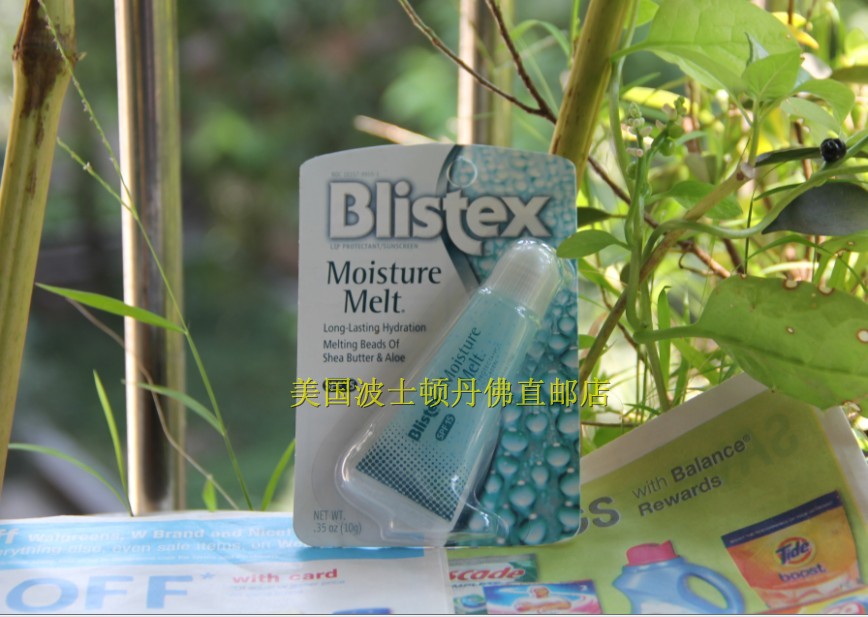 美国Blistex Moisture锁水滋润润唇啫喱含乳油木果油和芦荟 SPF15