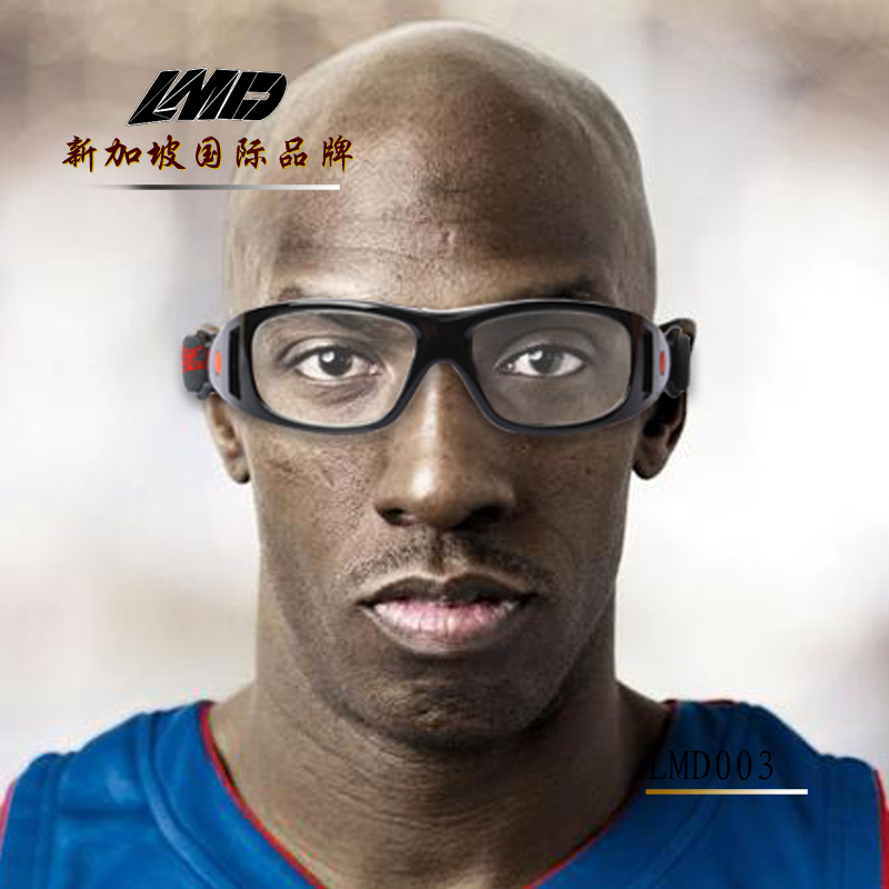 特价篮球眼镜男女运动足球眼镜护目眼镜近视眼镜框眼镜架中性全框