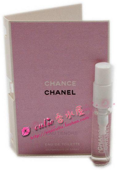 法国chanel香水小样专柜正品代购香奈儿香水邂逅女士持久淡香少女