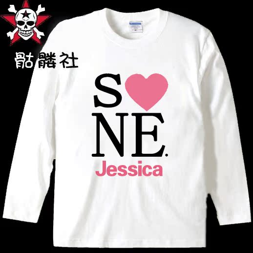 Jessica 杰西卡 少女时代 T恤 长袖 周边 同款 /韩星 歌迷必备