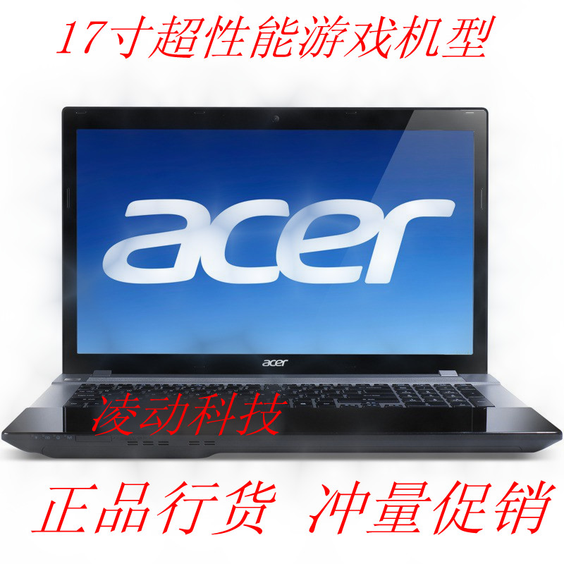 Acer/宏碁 V3-731-B9602G50MA V3-731-B9802G50MA双核17寸笔记本