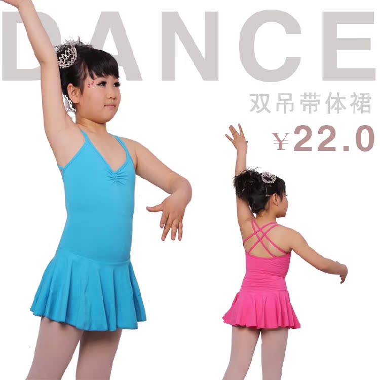 2015年新款热卖女式吊带体裙舞蹈服连体芭蕾练功服形体体操服