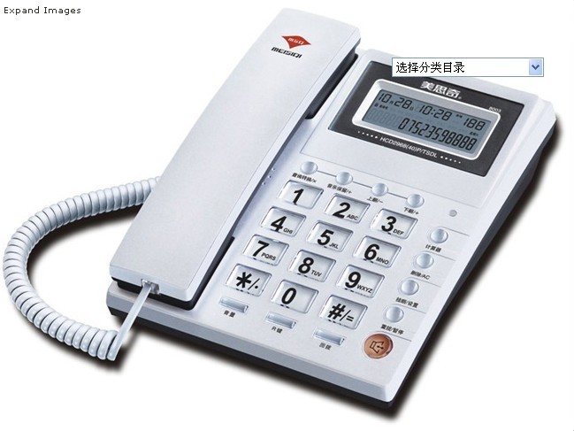 驰名品牌美思奇8003型电话机