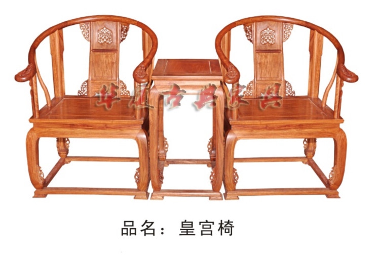 红木花梨木圈椅三件套太师椅中式椅明清古典仿古纯花梨全实木家具