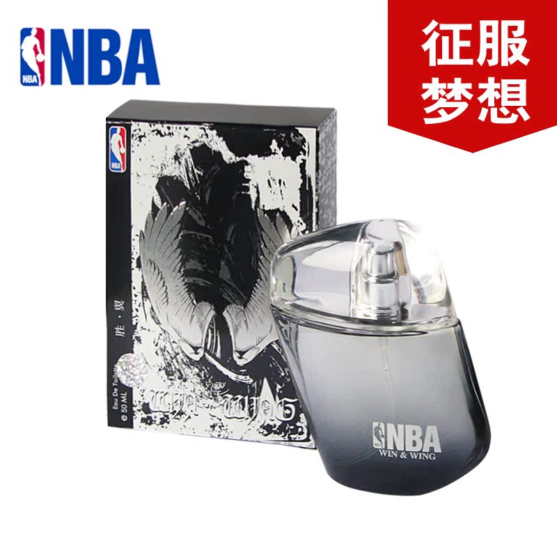 NBA男士香水胜翼50ml 辛香香调活力 魅力型男男士香水正品专柜