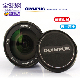 全国联保包邮 olympus奥林巴斯 M 14-150 mm镜头 送原装遮光罩