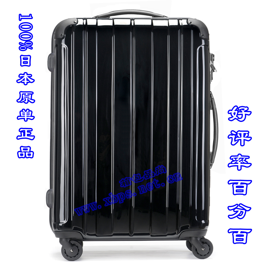 22寸日本玛瑙黑色旅行箱高档钢琴烤漆黑色拉杆箱优质行李箱