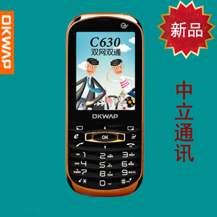 [新品]电信天翼CDMA 3G手机 OKWAP/英华ok C630 双模双待手机正品