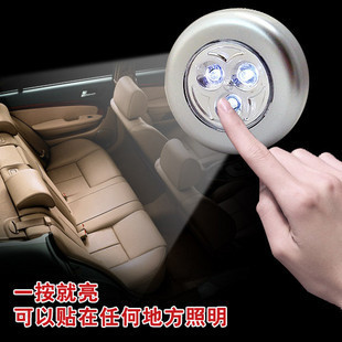 拍拍灯 按下就亮的LED 小夜灯 户外 车内 或家中 任何地方