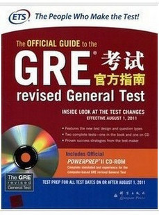 塑封现货 新东方 2011年新GRE考试官方指南 新GRE官方指南