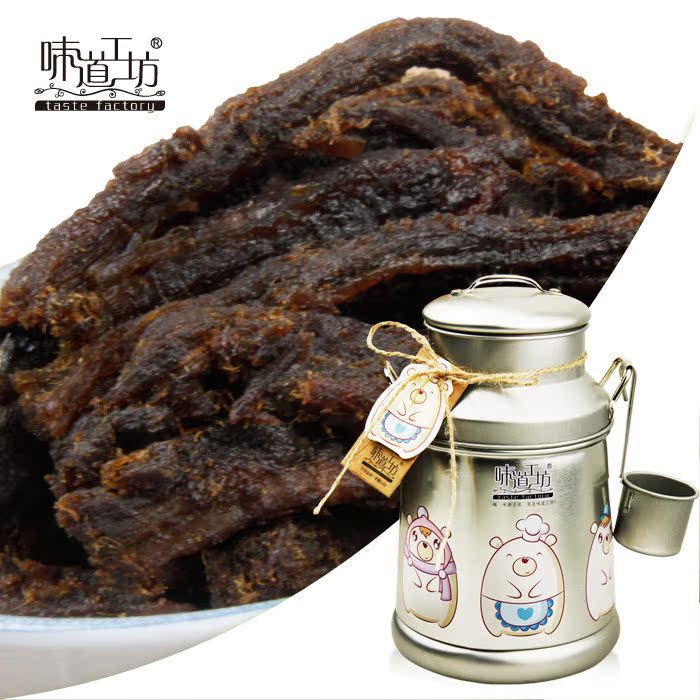 【双II预热】 牛肉干台湾风味 炭烧黑牛肉干条 大奶罐装340g 包邮