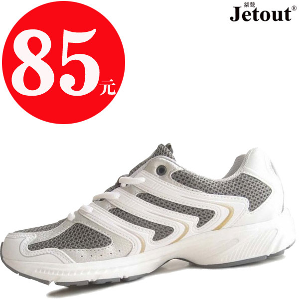桀骜Jetout8007马拉松跑步鞋慢跑鞋休闲鞋透气鞋