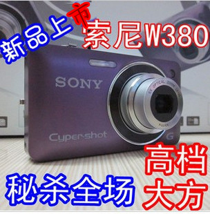 普通数码相机 DSC-W380 X5 防抖 1500万像素 5倍光学变焦