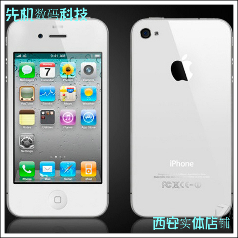 iphone 4代 (16G) 行货联保 黑白现货 全球热卖 西安实体店铺