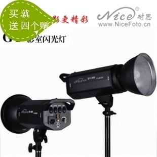 耐思/国宇专业摄影器材 摄影灯 影室灯 影室闪光灯GY-800W
