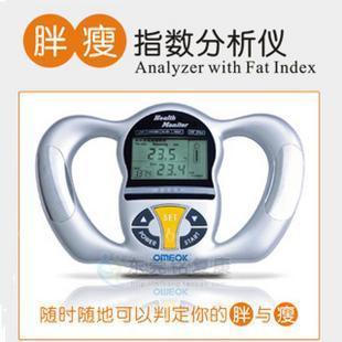 正品奥美康胖瘦指数分析仪 脂肪测量仪Y-H2009