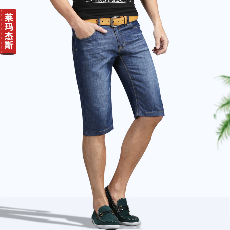 2014夏装新款男士男装大码牛仔中裤男士修身直筒五分短裤潮 男