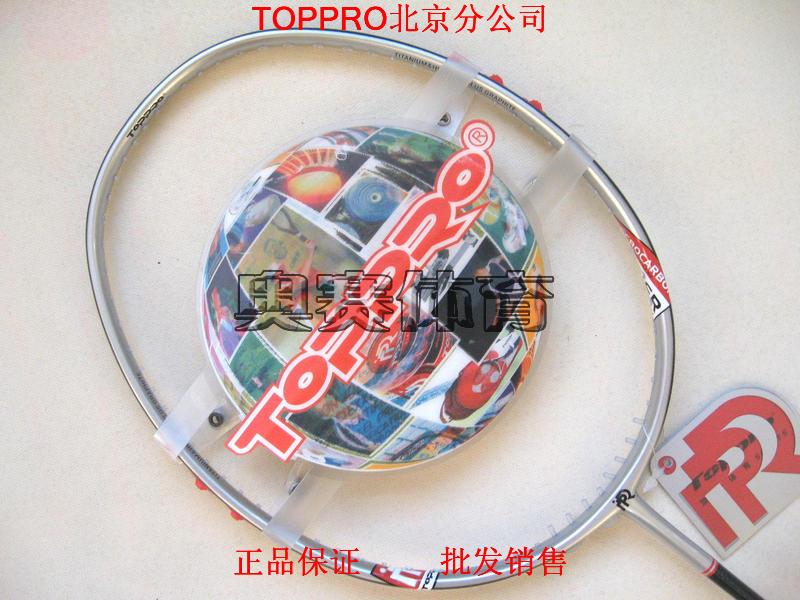 *TOPPRO北京分公司*正品 顶尖 PRO TI 009 羽毛球拍