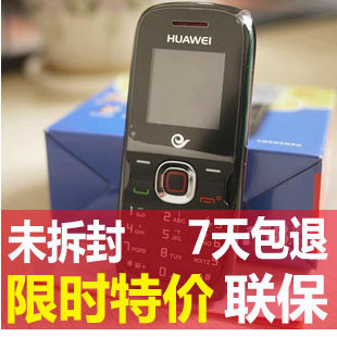 Huawei/华为 C2857电信CDMA 超长待机 QQ UC 全国联保 原封
