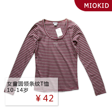Miokid 大牌原单女童大童圆领条纹T恤 紫色 10-14岁