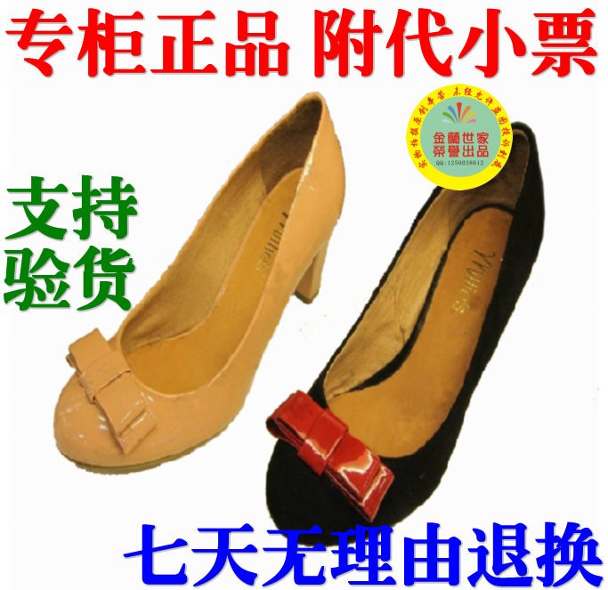 2011秋款 正品代购妙丽LNG15 粗跟/羊皮/蝴蝶结时尚女单鞋