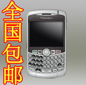 三皇冠 原装黑莓 8310 GPS智能导航手机 标配358元+95折秒杀包邮