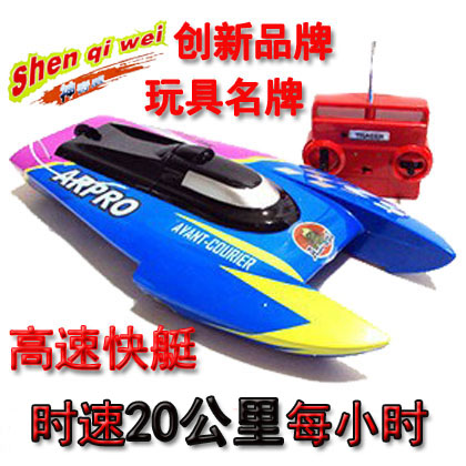 【vip购优汇】领跑者遥控船儿童玩具 高速快艇时速20公里船模模型