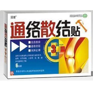 北京专销 上海浩彭通络散结贴6贴用于各类关节病直接贴于不适处。
