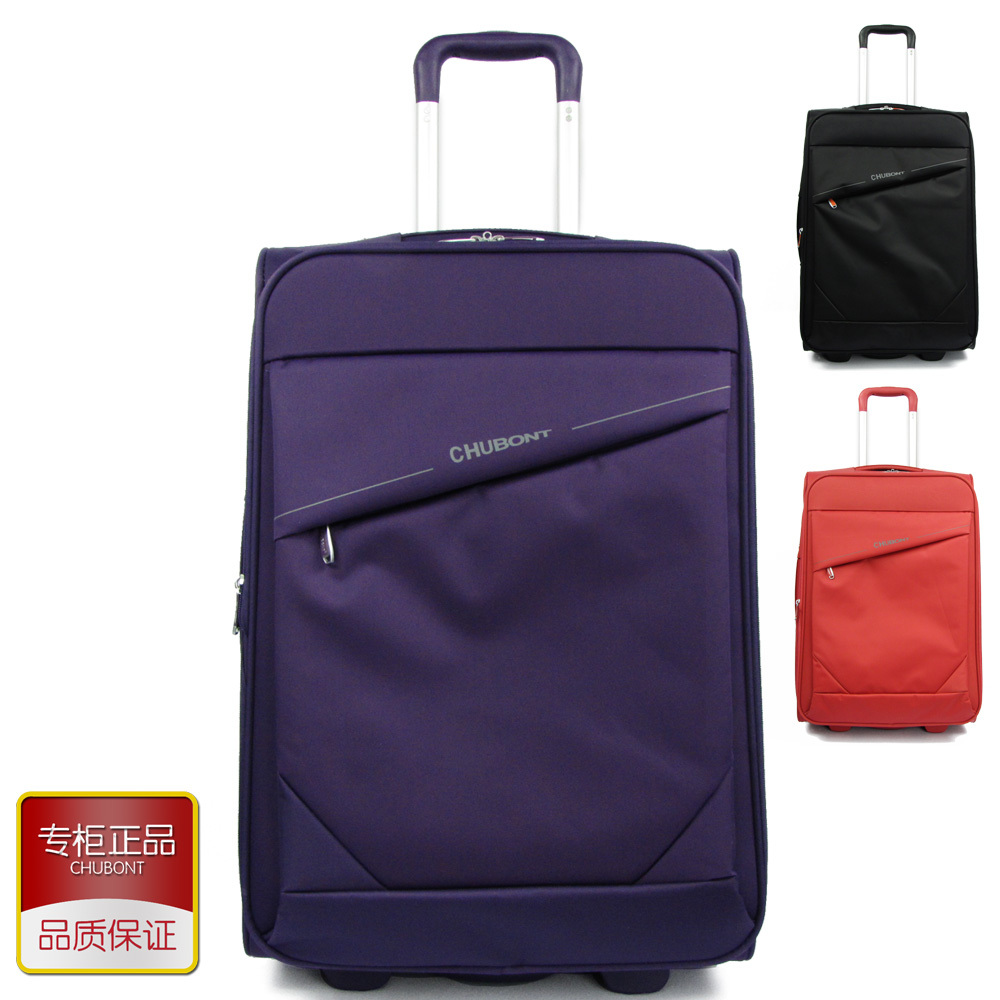 CHUB20寸24寸28旅行箱行李箱登机箱拉杆箱便宜箱子拖箱紫黑色063