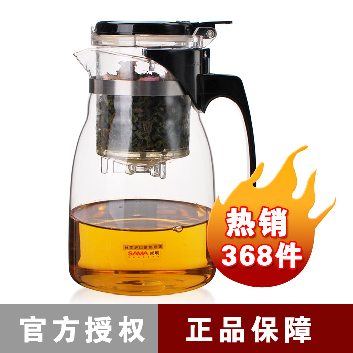 日本耐热玻璃茶壶 不锈钢过滤网泡茶壶 尚明飘逸杯 玻璃壶 900ml