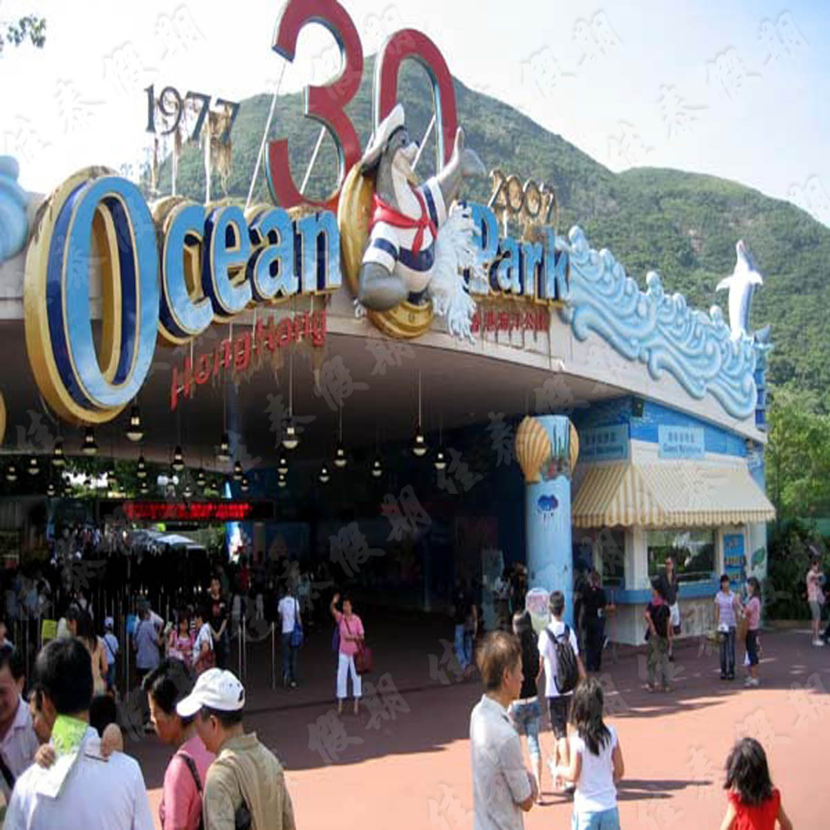 香港自由行预定-香港海洋公园-儿童门票