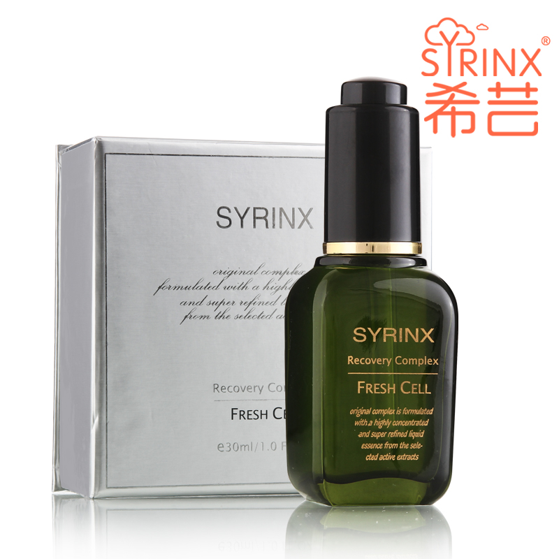 Syrinx/希芸 水凝修护液30ml