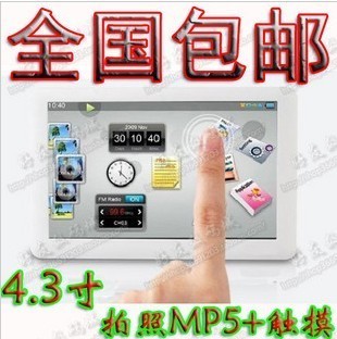 包邮索 尼4.3寸.高清MP4.触摸屏MP5.游戏.摄像.200万拍照 4至16G