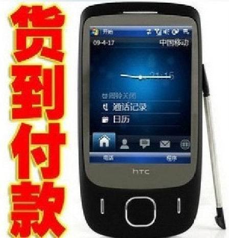 包邮费多普达 T3238/HTC/T3232/Touch3G智能导航手机GPS/WIFI