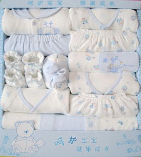 包邮 婴儿用品 15件套 新生儿套装初生婴儿礼盒套装 秋冬款