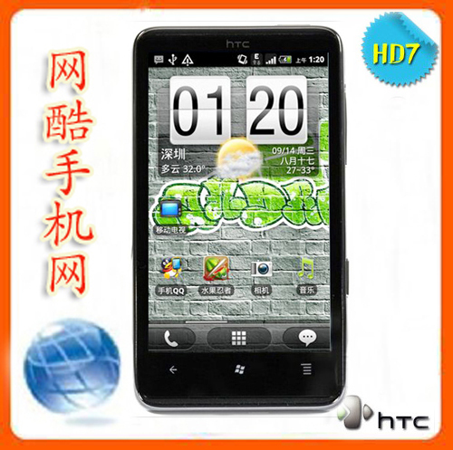 HTC GHD7 4.3寸 3G-WCDMA+移动GSM 视频通话 HTC T9292/HD7