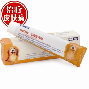 澳洲贝拉威skin cream 皮肤膏 35g 治螨虫真菌混合感染特效药