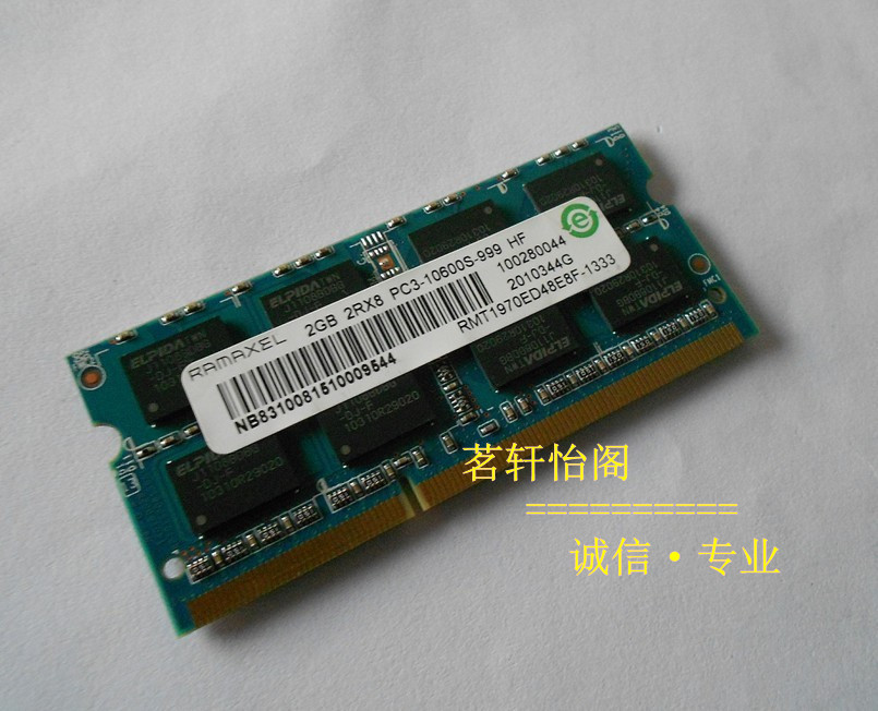 RAMAXEL/联想记忆科技DDR3 2G 1333笔记本内存2G PC3-10600S