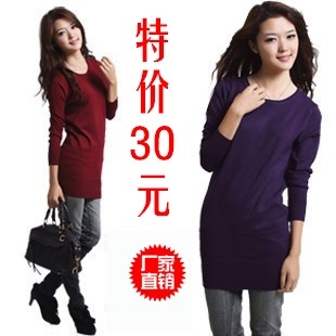 特价 2011秋装新款韩版针织衫 中长款打底衫 长袖 低领 打底毛衣