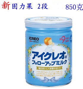 批发！--日本皇室ICREO固力果二2段奶粉 固力果奶粉 850G