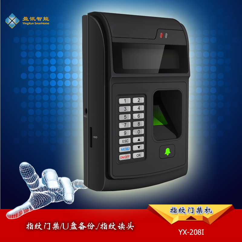 208I指纹门禁一体机 刷卡机 指纹读卡器USB备份  指纹读头EM