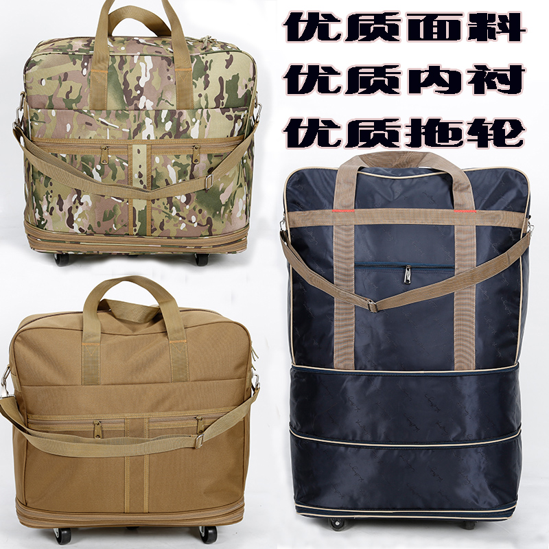 超轻大容量万向轮无拉杆旅行包旅行袋手提行李包女28寸旅行袋搬家
