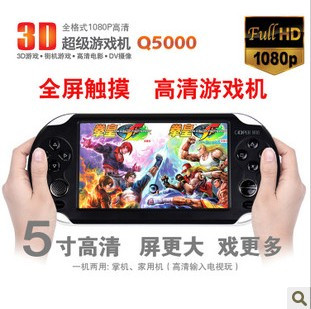 新款 琥珀Q5000触摸PSP游戏机1080P拍照5寸8G支持3D游戏 词典功能