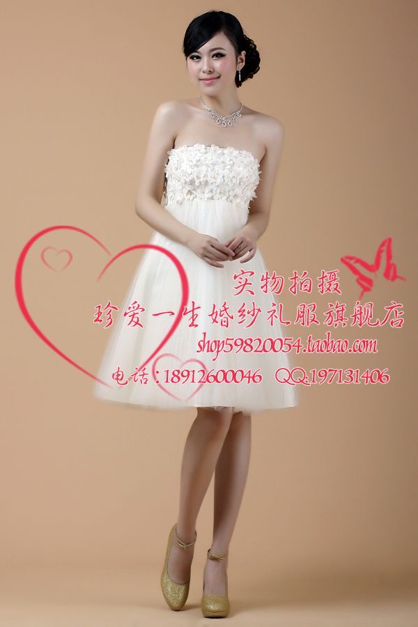 L236 2014新款时尚 新娘礼服韩版孕妇高腰 抹胸短款礼服