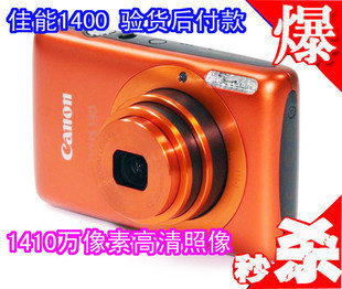 超薄时尚 数码照相机 IXUS 1400 特价秒杀 货到付款