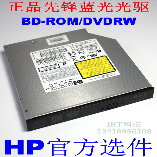 【HP备件】原装先锋BDC-TD03HA笔记本蓝光光驱6X高速3D蓝光康宝