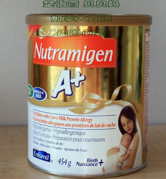 加拿大原装美赞臣Nutramigen 牛奶过敏 湿疹适用 454g 水解蛋白